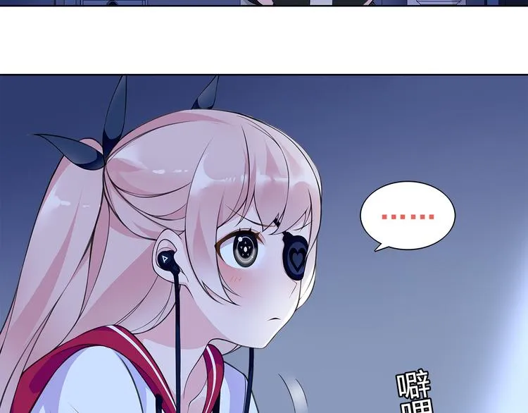 第20话 小鲜肉竟然穿女仆 第25页