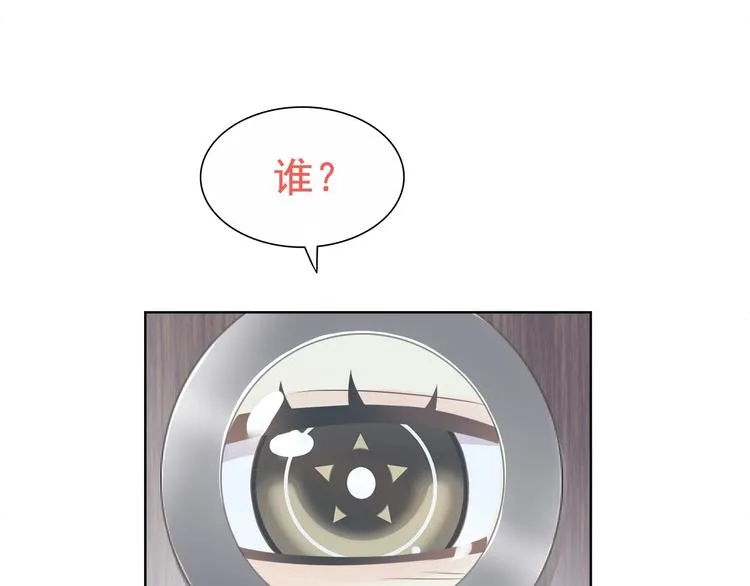 第20话 小鲜肉竟然穿女仆 第39页
