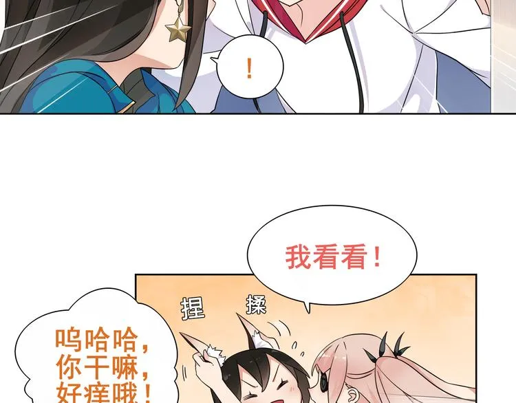 第20话 小鲜肉竟然穿女仆 第50页