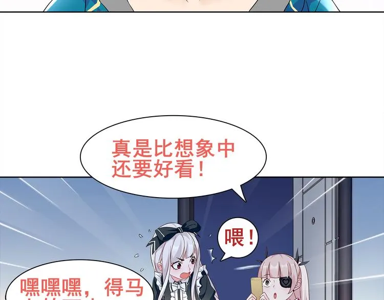 第21话 找到窃贼的老巢了！ 第6页
