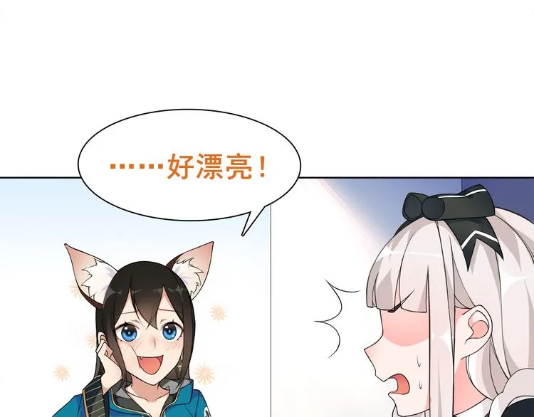 第21话 找到窃贼的老巢了！ 第9页