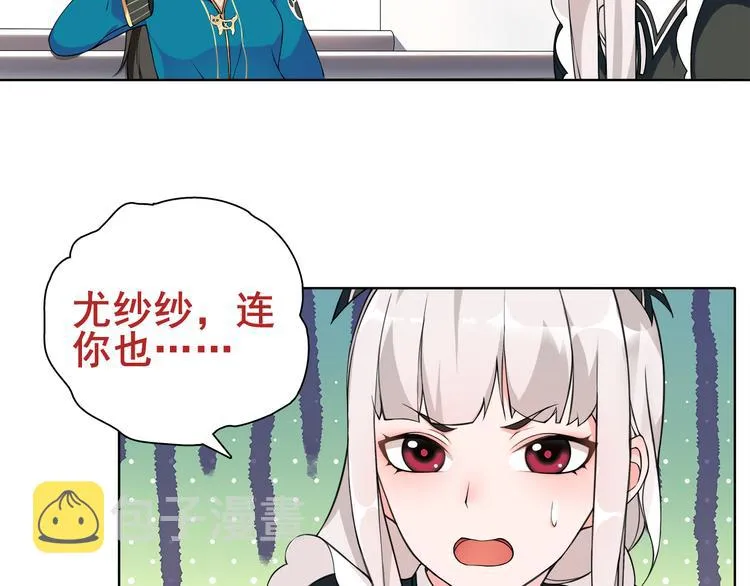 第21话 找到窃贼的老巢了！ 第10页