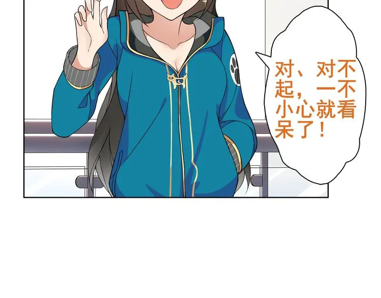 第21话 找到窃贼的老巢了！ 第12页