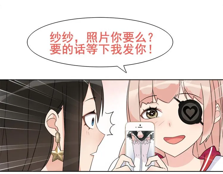第21话 找到窃贼的老巢了！ 第14页