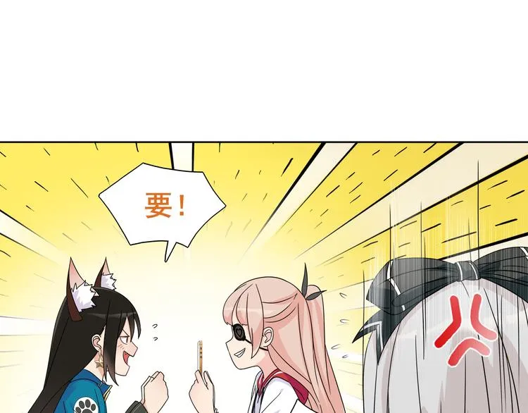 第21话 找到窃贼的老巢了！ 第15页