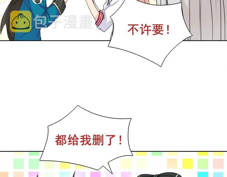 第21话 找到窃贼的老巢了！ 第16页