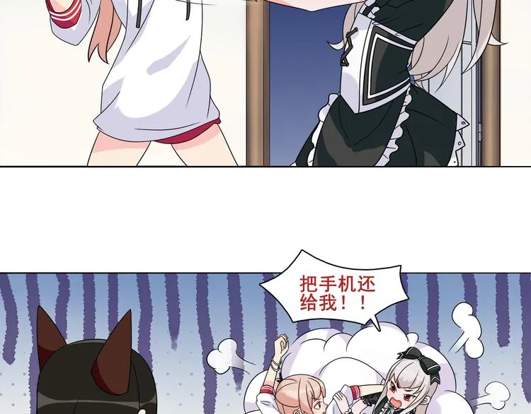 第21话 找到窃贼的老巢了！ 第20页