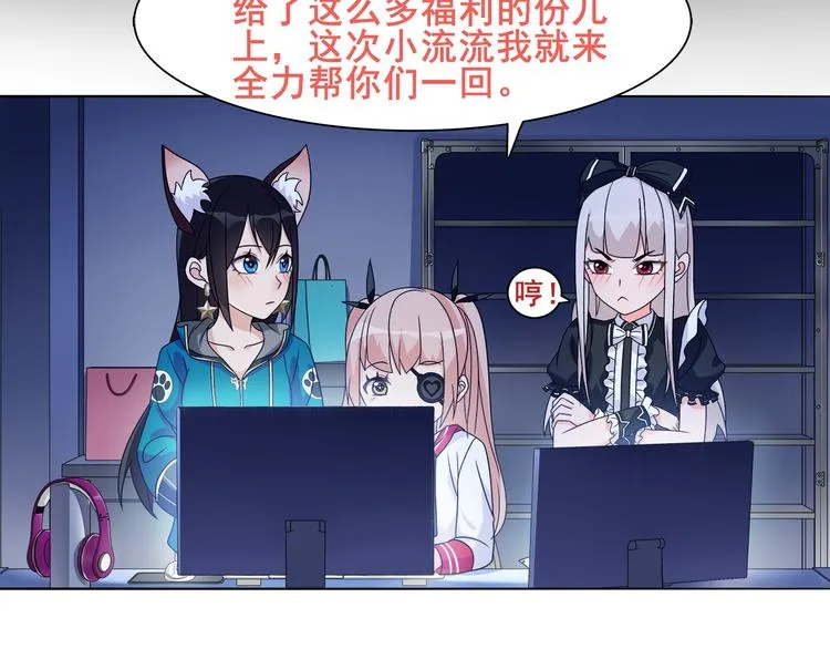 第21话 找到窃贼的老巢了！ 第22页