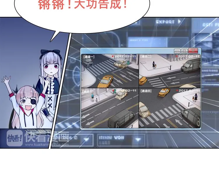 第21话 找到窃贼的老巢了！ 第26页