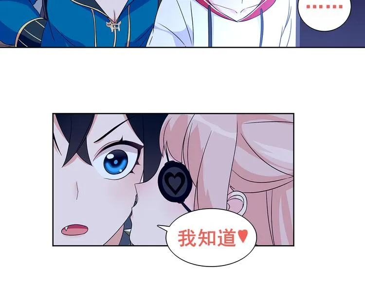 第21话 找到窃贼的老巢了！ 第30页