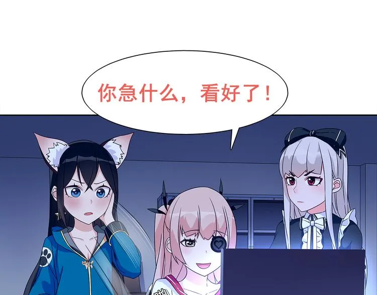 第21话 找到窃贼的老巢了！ 第31页