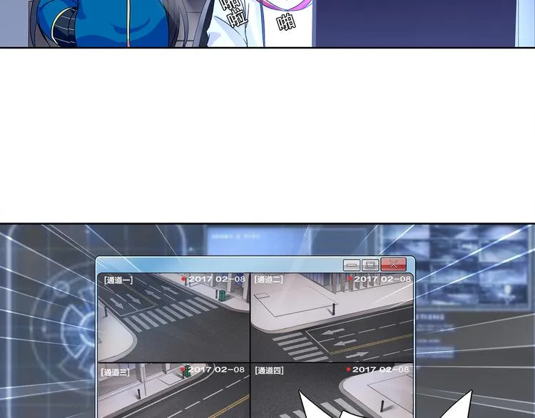 第21话 找到窃贼的老巢了！ 第32页