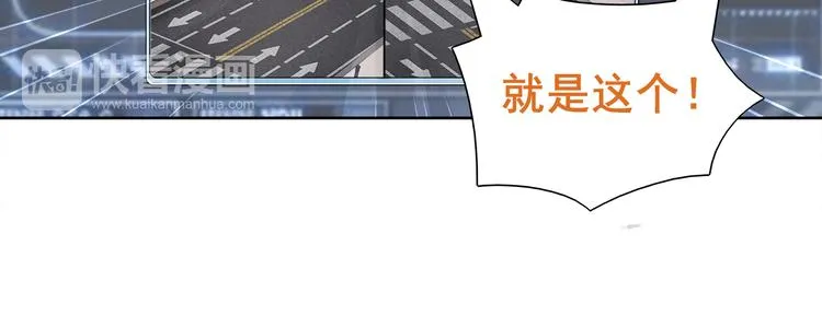 第21话 找到窃贼的老巢了！ 第33页