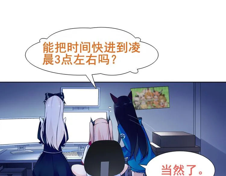 第21话 找到窃贼的老巢了！ 第34页