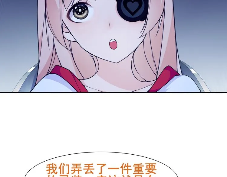 第21话 找到窃贼的老巢了！ 第36页