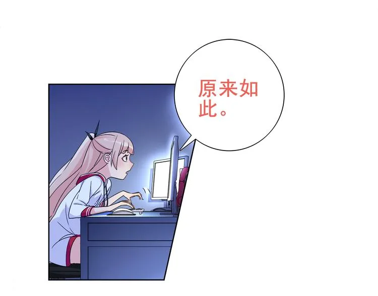 第21话 找到窃贼的老巢了！ 第39页
