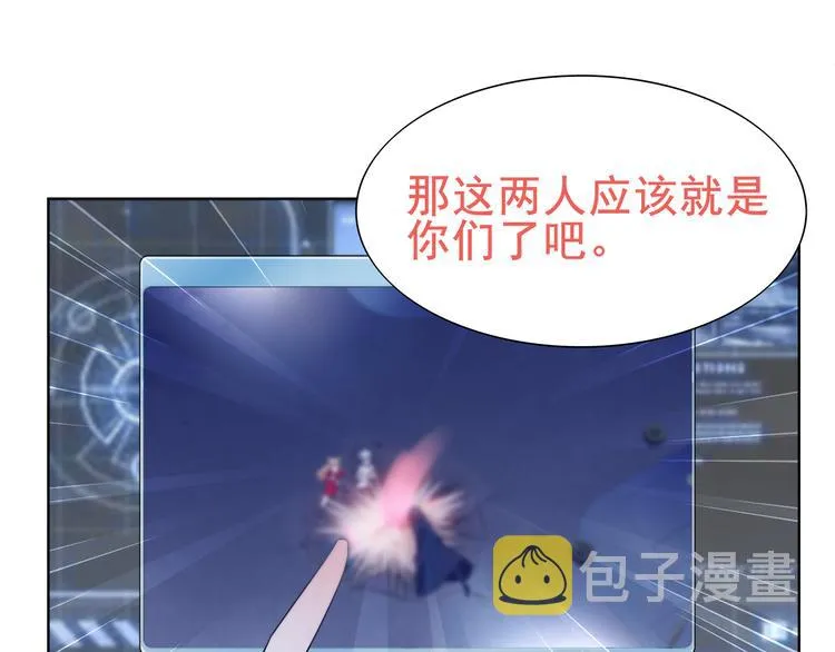 第21话 找到窃贼的老巢了！ 第40页