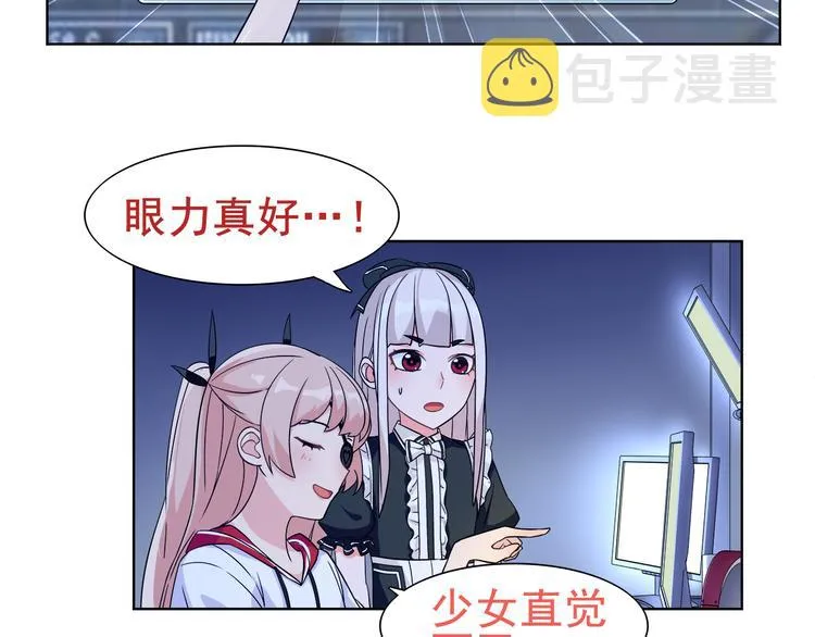 第21话 找到窃贼的老巢了！ 第41页