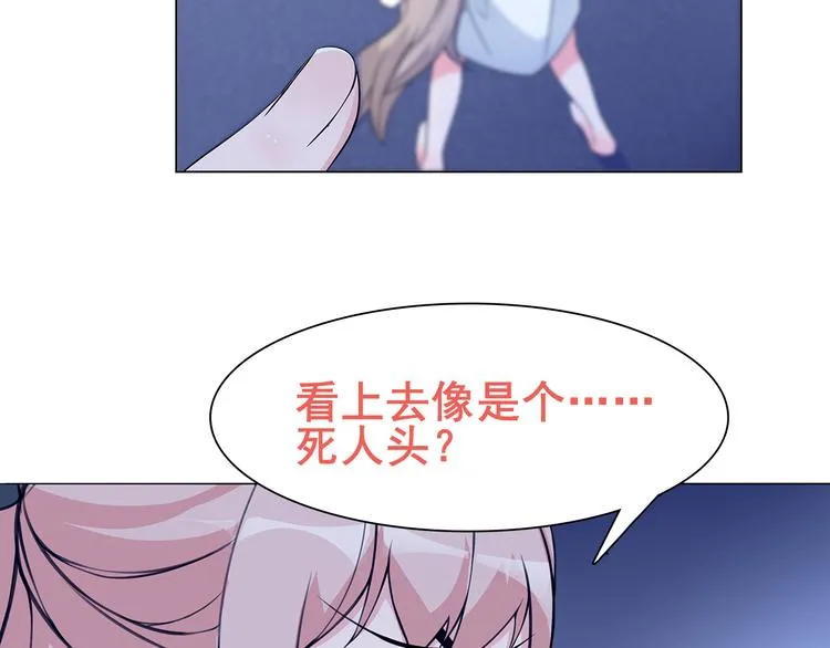 第21话 找到窃贼的老巢了！ 第46页