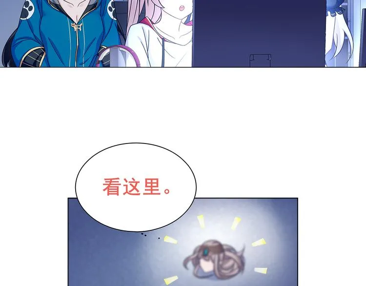 第21话 找到窃贼的老巢了！ 第50页