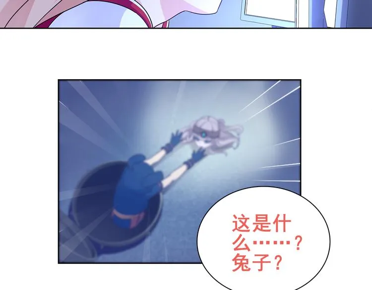 第21话 找到窃贼的老巢了！ 第56页