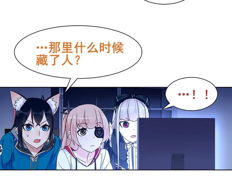 第21话 找到窃贼的老巢了！ 第57页