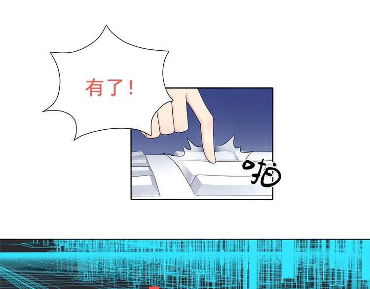 第21话 找到窃贼的老巢了！ 第64页