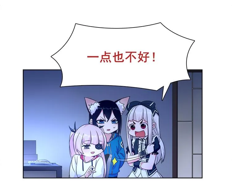 第21话 找到窃贼的老巢了！ 第74页