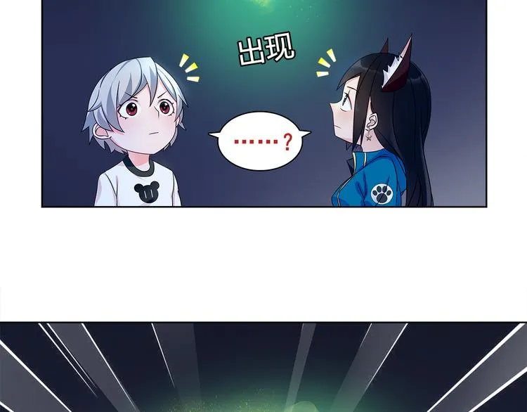 第21话 找到窃贼的老巢了！ 第86页