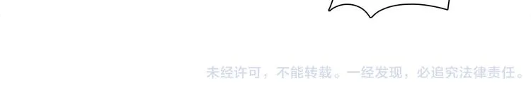 第21话 找到窃贼的老巢了！ 第88页
