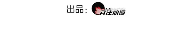 第22话 作弊者 第3页
