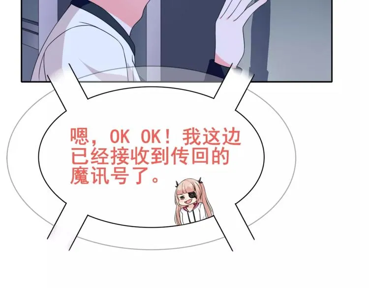 第22话 作弊者 第17页