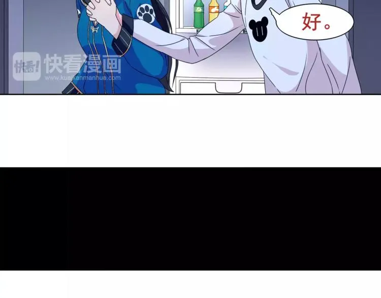 第22话 作弊者 第21页