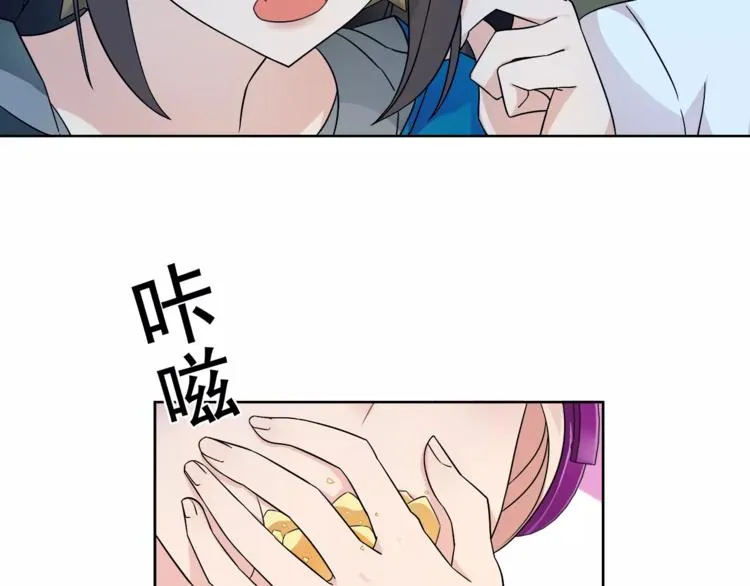 第22话 作弊者 第25页