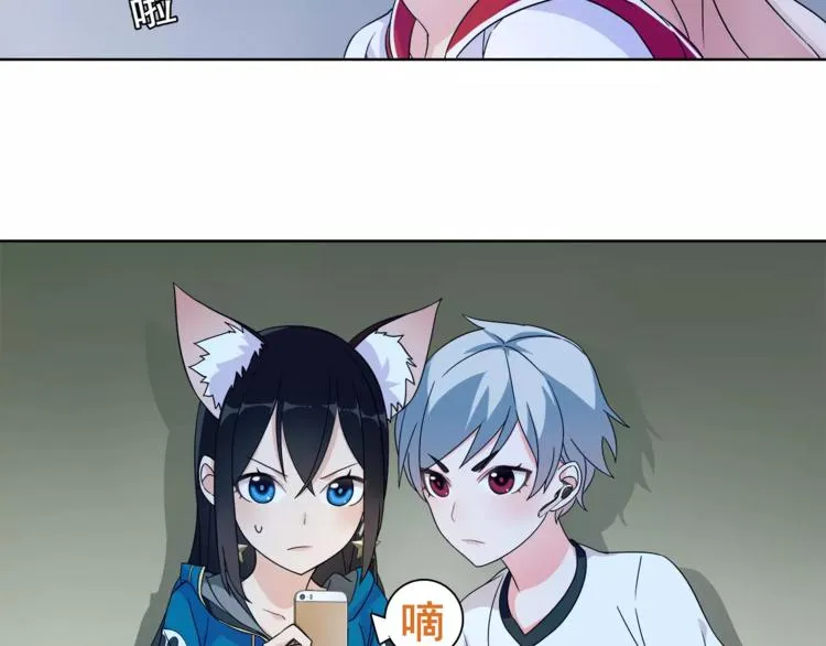 第22话 作弊者 第35页