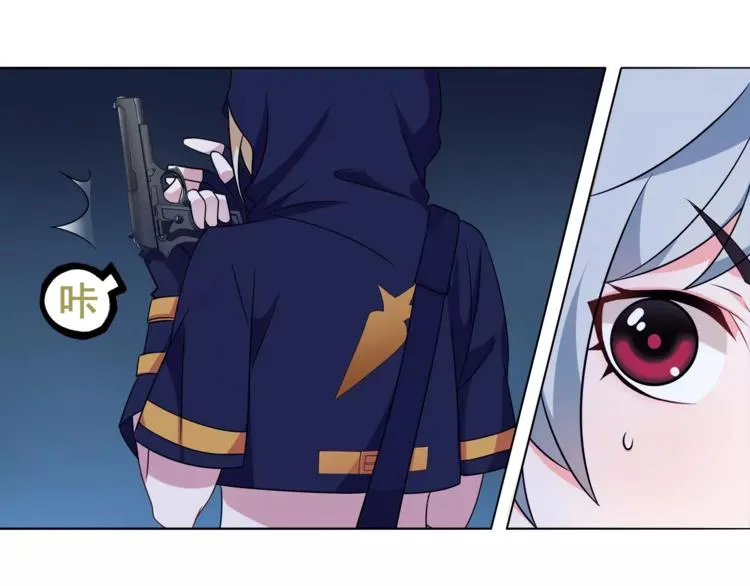 第22话 作弊者 第62页