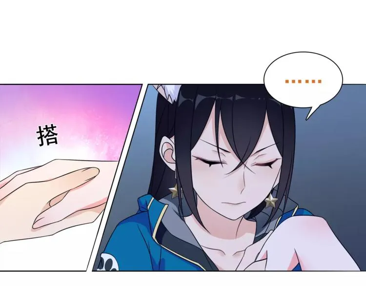第22话 作弊者 第66页