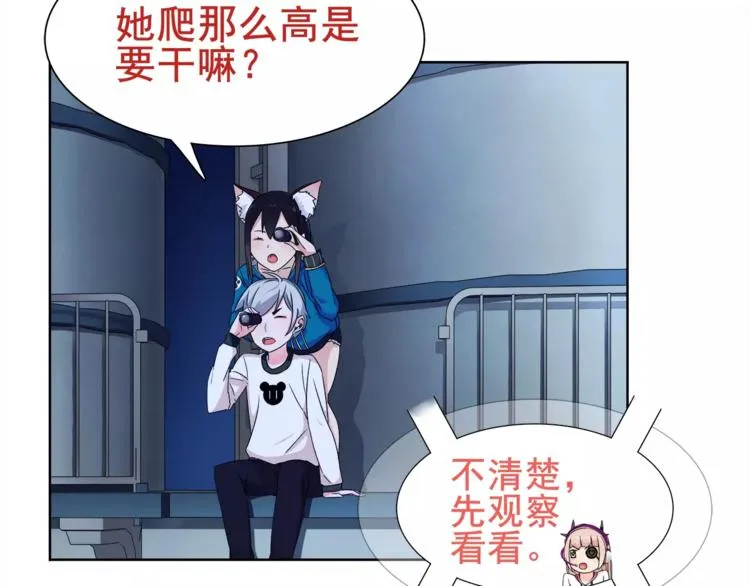 第23话 资产决斗！ 第12页