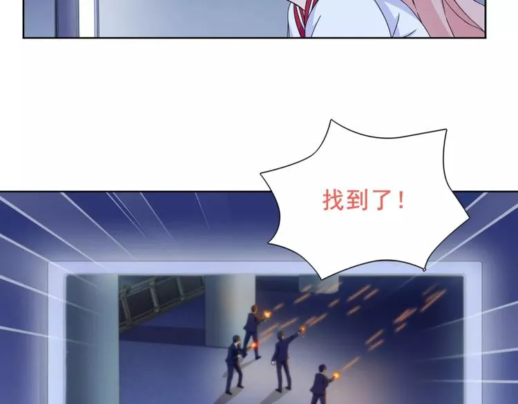 第23话 资产决斗！ 第20页