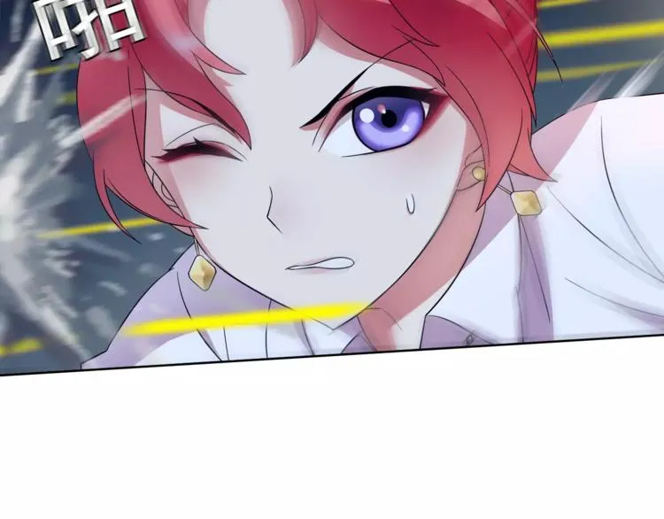 第23话 资产决斗！ 第27页