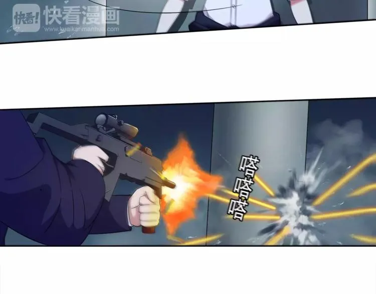第23话 资产决斗！ 第30页