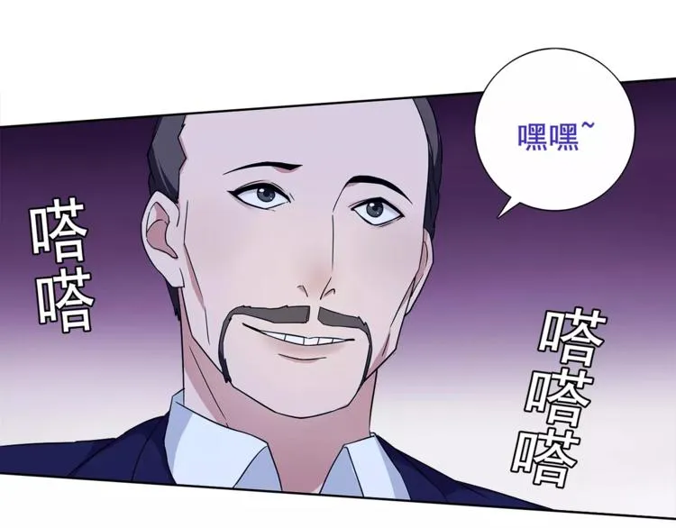 第23话 资产决斗！ 第32页