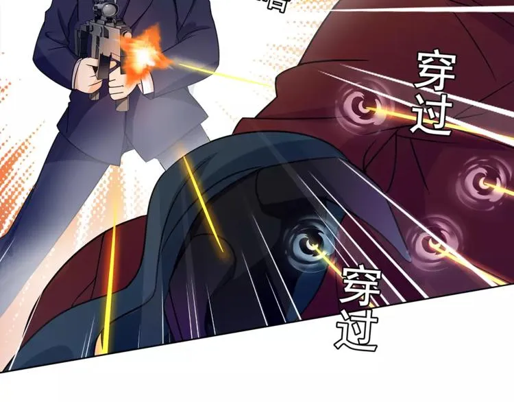 第23话 资产决斗！ 第46页