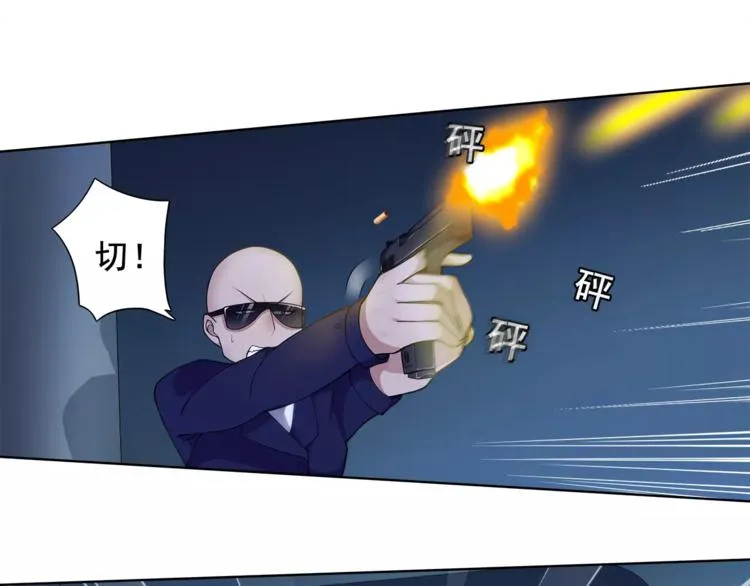 第23话 资产决斗！ 第57页