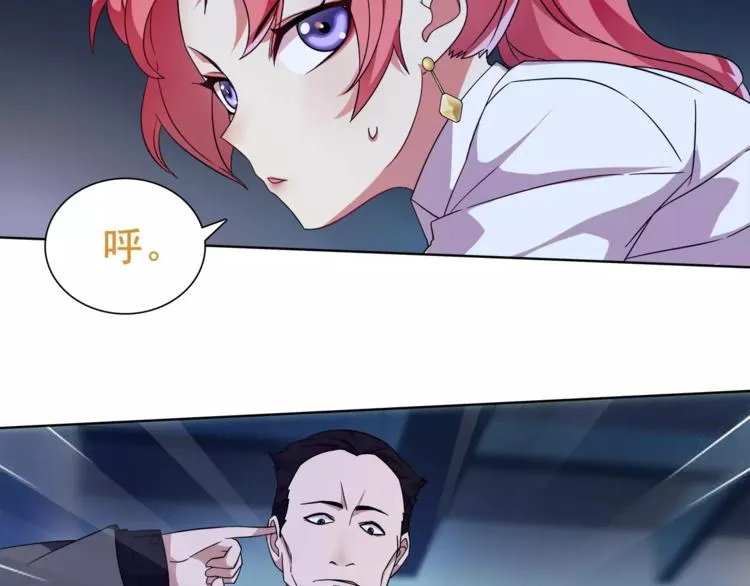 第23话 资产决斗！ 第64页