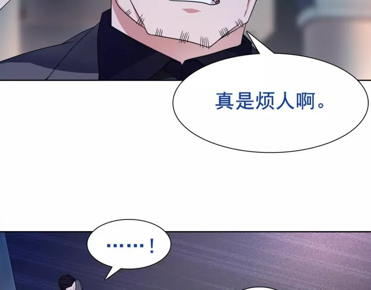 第23话 资产决斗！ 第68页