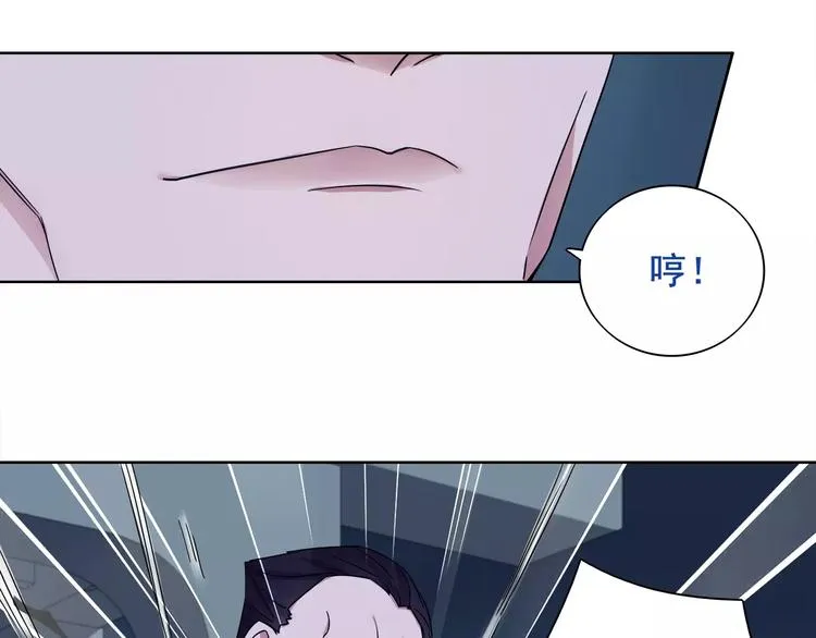 第23话 资产决斗！ 第79页