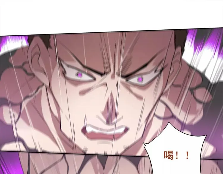 第23话 资产决斗！ 第82页