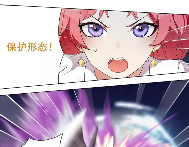 第24话 捡漏的兔子小偷 第6页