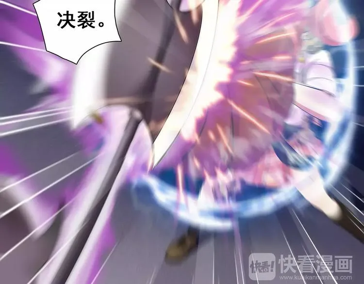 第24话 捡漏的兔子小偷 第7页